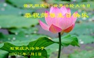 ���ֹ�,ʯ��ׯ�󷨵��ӹ������編�ִ�����ʦ�𻪵�(25��)
