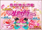���ֹ�,��ľ˹�󷨵��ӹ������編�ִ�����ʦ�𻪵�(18��)
