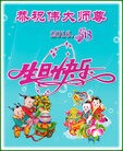 ���ֹ�,��ľ˹�󷨵��ӹ������編�ִ�����ʦ�𻪵�(18��)
