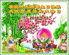 ���ֹ�,��ľ˹�󷨵��ӹ������編�ִ�����ʦ�𻪵�(18��)
