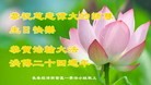 ���ֹ�,�����󷨵��ӹ������編�ִ�����ʦ�𻪵�(19��)
