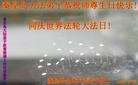 ���ֹ�,�ػʵ��󷨵��ӹ������編�ִ�����ʦ�𻪵�(19��)
