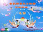 ���ֹ�,�żҿڴ󷨵��ӹ������編�ִ�����ʦ�𻪵�(21��)
