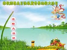 ���ֹ�,�ӱ��󷨵��ӹ������編�ִ�����ʦ�𻪵�(20��)
