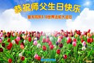 ���ֹ�,�����󷨵��ӹ������編�ִ�����ʦ�𻪵�(24��)
