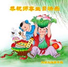 ���ֹ�,���󷨵��ӹ������編�ִ�����ʦ�𻪵�(23��)
