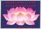 ���ֹ�,�ػʵ��󷨵��ӹ������編�ִ�����ʦ�𻪵�(19��)
