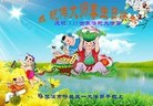 ���ֹ�,�������󷨵��ӹ������編�ִ�����ʦ�𻪵�(21��)
