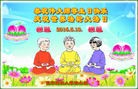 ���ֹ�,��ľ˹�󷨵��ӹ������編�ִ�����ʦ�𻪵�(20��)
