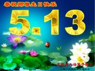 ���ֹ�,ʯ��ׯ�󷨵��ӹ������編�ִ�����ʦ�𻪵�(25��)
