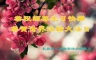 ���ֹ�,�����󷨵��ӹ������編�ִ�����ʦ�𻪵�(24��)
