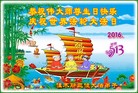 ���ֹ�,��ľ˹�󷨵��ӹ������編�ִ�����ʦ�𻪵�(20��)
