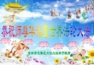 ���ֹ�,�����д󷨵��ӹ������編�ִ�����ʦ�𻪵�(23��)
