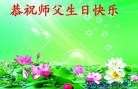 ���ֹ�,�����󷨵��ӹ������編�ִ�����ʦ�𻪵�(24��)
