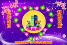 ���ֹ�,�����󷨵��ӹ������編�ִ�����ʦ�𻪵�(24��)
