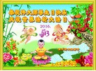 ���ֹ�,��ľ˹�󷨵��ӹ������編�ִ�����ʦ�𻪵�(20��)
