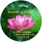 ���ֹ�,�Ĵ��󷨵��ӹ������編�ִ�����ʦ�𻪵�(24��)
