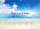 ���ֹ�,ʯ��ׯ�󷨵��ӹ������編�ִ�����ʦ�𻪵�(26��)
