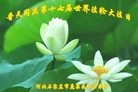 ���ֹ�,ʯ��ׯ�󷨵��ӹ������編�ִ�����ʦ�𻪵�(26��)
