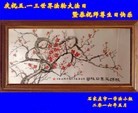 ���ֹ�,ʯ��ׯ�󷨵��ӹ������編�ִ�����ʦ�𻪵�(26��)
