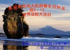 ���ֹ�,�������󷨵��ӹ������編�ִ�����ʦ�𻪵�(19��)
