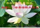 ���ֹ�,�����д󷨵��ӹ������編�ִ�����ʦ�𻪵�(23��)
