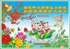 ���ֹ�,��ľ˹�󷨵��ӹ������編�ִ�����ʦ�𻪵�(20��)
