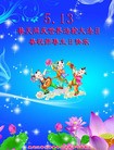 ���ֹ�,�������󷨵��ӹ������編�ִ�����ʦ�𻪵�(21��)
