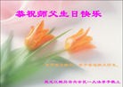���ֹ�,�������󷨵��ӹ������編�ִ�����ʦ�𻪵�(19��)
