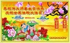 ���ֹ�,��ľ˹�󷨵��ӹ������編�ִ�����ʦ�𻪵�(19��)
