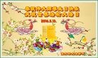 ���ֹ�,��ľ˹�󷨵��ӹ������編�ִ�����ʦ�𻪵�(19��)
