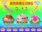 ���ֹ�,��ľ˹�󷨵��ӹ������編�ִ�����ʦ�𻪵�(19��)
