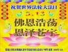 ���ֹ�,��ľ˹�󷨵��ӹ������編�ִ�����ʦ�𻪵�(19��)
