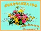 ���ֹ�,����󷨵��ӹ������編�ִ�����ʦ�𻪵�(18��)
