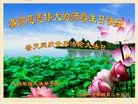 ���ֹ�,����󷨵��ӹ������編�ִ�����ʦ�𻪵�(18��)
