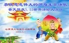 ���ֹ�,�������󷨵��ӹ������編�ִ�����ʦ�𻪵�(21��)
