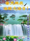 ���ֹ�,�����󷨵��ӹ������編�ִ�����ʦ�𻪵�(24��)
