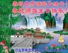���ֹ�,�����󷨵��ӹ������編�ִ�����ʦ�𻪵�(24��)

