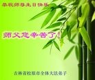 ���ֹ�,����ʡ�󷨵��ӹ������編�ִ�����ʦ�𻪵�(19��)

