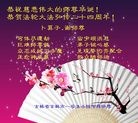 ���ֹ�,�����д󷨵��ӹ������編�ִ�����ʦ�𻪵�(24��)
