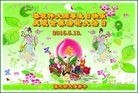 ���ֹ�,��ľ˹�󷨵��ӹ������編�ִ�����ʦ�𻪵�(20��)
