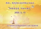 ���ֹ�,�żҿڴ󷨵��ӹ������編�ִ�����ʦ�𻪵�(21��)
