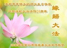 ���ֹ�,�żҿڴ󷨵��ӹ������編�ִ�����ʦ�𻪵�(21��)

