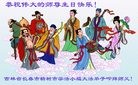���ֹ�,�����󷨵��ӹ������編�ִ�����ʦ�𻪵�(22��)
