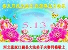 ���ֹ�,�żҿڴ󷨵��ӹ������編�ִ�����ʦ�𻪵�(21��)
