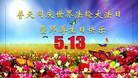 ���ֹ�,�ӱ��󷨵��ӹ������編�ִ�����ʦ�𻪵�(22��)

