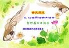 ���ֹ�,�ӱ��󷨵��ӹ������編�ִ�����ʦ�𻪵�(22��)
