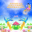 ���ֹ�,ɽ���󷨵��ӹ������編�ִ�����ʦ�𻪵�(27��)
