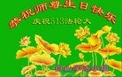 ���ֹ�,����ʡ�󷨵��ӹ������編�ִ�����ʦ�𻪵�(26��)
