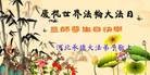 ���ֹ�,�ӱ��󷨵��ӹ������編�ִ�����ʦ�𻪵�(25��)
